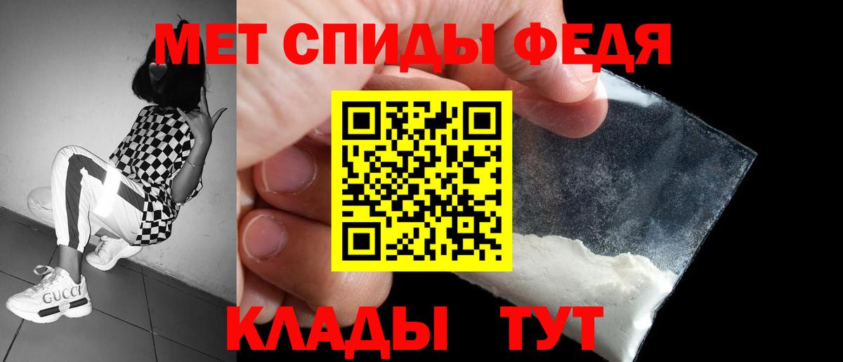 АМФЕТАМИН Розовый Ливны