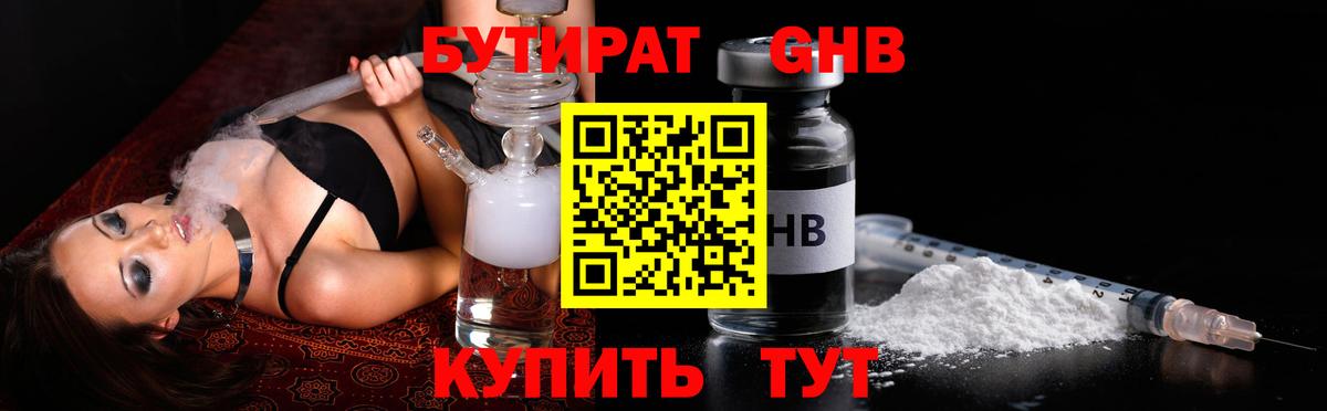 NBOMe Ливны
