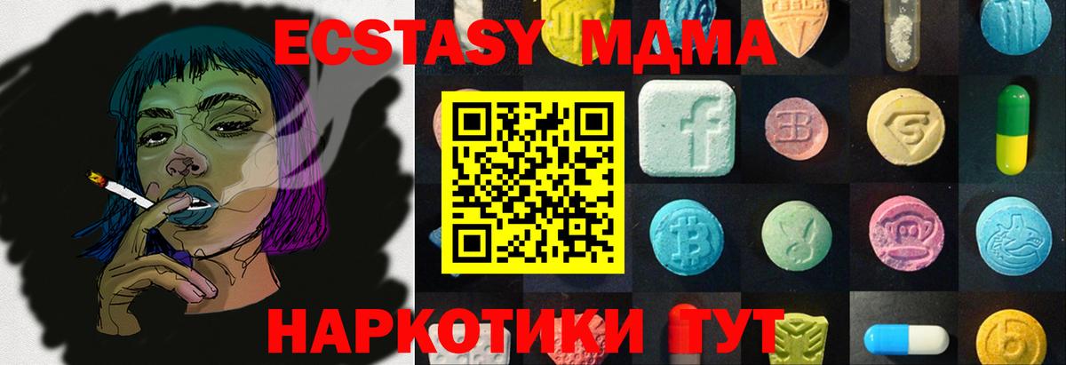 Ecstasy mix Ливны