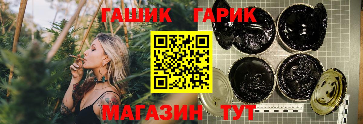 Ливны  ГАШИШ Cannabis  даркнет сайт  Вход с VPN 
