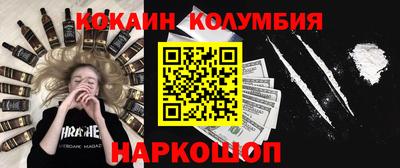 mdpv Донецк
