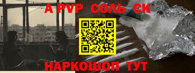 первитин Донской