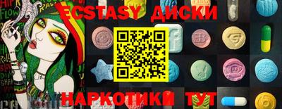 mdpv Донецк