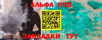 mdpv Донецк
