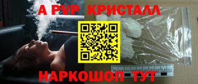 mdpv Донецк