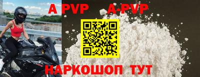 mdpv Донецк