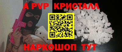 первитин Донской