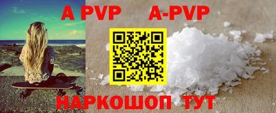 mdpv Дубна