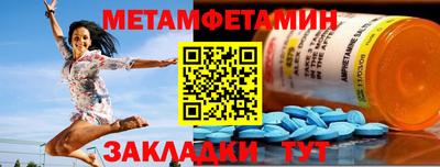 первитин Донской