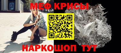 первитин Донской