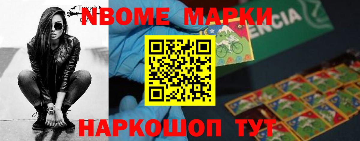 Канабис  Ливны  Вход с VPN  Меф МЯУ МЯУ кристаллы  ГАШИШ  Cocaine 
