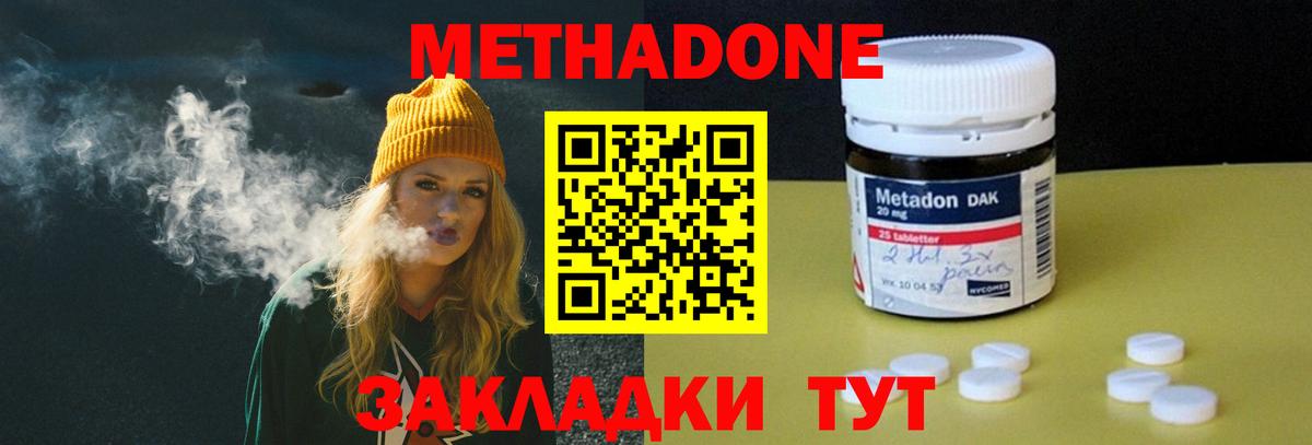 KRAKEN вход  Вход с VPN  Ливны  МЕТАДОН мёд  МЕТАДОН мёд 